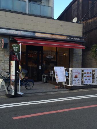 プロムナードカフェ 四条寺町店